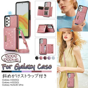 �M�����N�V�[ Galaxy A53 5G �P�[�X SCG15 SC-53C Galaxy A52 5G SC-53B Galaxy Note20 Ultra 5g �P�[�X galaxy �m�[�g 20 �E���g�� SCG06 au SC-53A docomo �Ή� �P�[�X �J�o�[ �w�ʃP�[�X �J�[�h���[ �V�����_�[ �΂߂��� PU