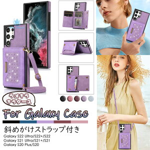 MNV[ Galaxy S22 ultra scg14 Galaxy S22+ plus 5G Galaxy S22 MNV[s22 Eg galaxy s21 ultra 5g sc-52b S21+ plus 5G s21 5g Ή P[X Jo[ wʃP[X J[h[ V_[ ΂߂ | PU