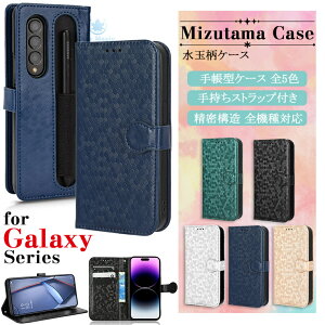 Galaxy Fold 4 P[X Galaxy fold4 SCG16 SC-55C Galaxy z flip 4 5g P[X Flip4 Galaxy Fold 3 P[X fold3 Galaxy flip 3 P[X Flip3 Galaxy Fold 2 fold2 Ή P[X Jo[ }Olbg J[h[ tpu PUU[ ʕ hb