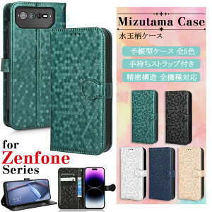 ASUS ROG Phone 6 ケース ROG Phone 5 Ultimate ROG Phone 5 Zenfone9 Zenfone 8 Flip Zenfone8 zenfone7 ケース Asus zenfone 7 pro 対応 ケース カバー マグネット カード収納 シリコン tpu PUレザー 水玉柄 ドット 手帳型ケー