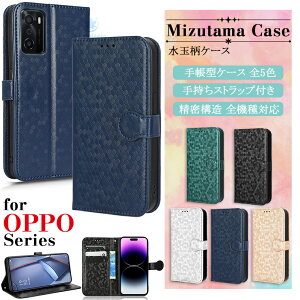 �I�b�| OPPO A77 �I�b�|�G�[77 �I�b�|A77 OPPO a55s 5g �P�[�X OPPO a54 5g opg02 OPPO �P�[�X a54 Oppo reno7 a �P�[�X reno7a reno 7a ���m7a reno5 a reno 5a �Ή� �P�[�X �J�o�[ �}�O�l�b�g �J�[�h���[ �V���R�� tpu PU��