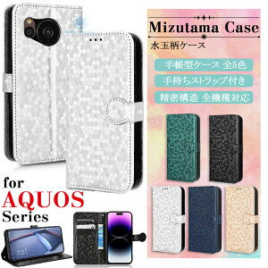 V[v AQUOS sense7 plus A208SH sense 7 SH-53C docomo hR SHG10 BASIO active SHG09 au VvX}z6 Simple Smartphone 6 softbank Ή P[X Jo[ }Olbg J[h[ VR tpu PUU[ ʕ hb