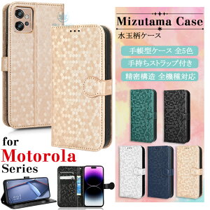 ���g���[�� Motorola Moto g32 �P�[�X ���gg32 Moto E32s �P�[�X Moto g52j 5g �Ή� �P�[�X �J�o�[ �}�O�l�b�g �J�[�h���[ �X�^���h�@�\ �V���R�� tpu PU���U�[ ���ʕ� �h�b�g �蒠�^�P�[�X �X�}�z�P�[�X ��