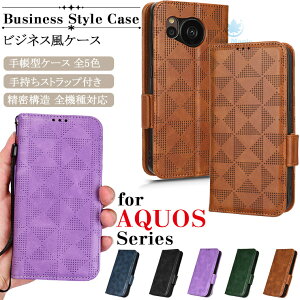 V[v AQUOS sense7 plus A208SH sense 7 SH-53C docomo hR SHG10 BASIO active SHG09 au VvX}z6 Simple Smartphone 6 softbank Ή P[X Jo[ }Olbg J[h[ VR tpu PUU[ rWlX 