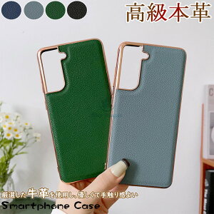 MNV[ Galaxy A53 5G P[X SCG15 SC-53C Galaxy S22 Ultra S22+ plus 5G S22 P[X MNV[s22 Eg s21 ultra 5g sc-52b S21+ plus 5G s21 5g Ή P[X Jo[ {vP[X AU[ v bL