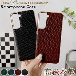 MNV[ Galaxy A53 5G P[X SCG15 SC-53C Galaxy S22 Ultra S22+ plus 5G S22 P[X MNV[s22 Eg s21 ultra 5g sc-52b S21+ plus 5G s21 5g Ή P[X Jo[ {vP[X AU[ v bL