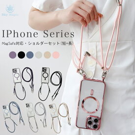 iphone 17 ケース iphone17 air iphone 17 pro max iphone17pro iPhone16e 16e 16 plus iPhone15 iPhone16 Pro iPhone14 iPhone12 iPhone13 ケース iPhone 12 13 14 15 16 Pro Max ケース magsafe マグセーフ カバー クリア クリアケース スマホケース ショルダーストラップ