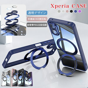 xperia 10 vi ケース Xperia 1 VI ケース so-51e XPERIA 10 vi カバー エクスペリア10vi ケース カバー エクスペリア1vi ケース magsafe マグネット ハード クリア 透明 耐衝撃 リング スタンド おしゃれ かわい