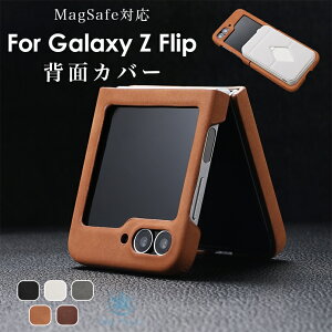 Galaxy Z Flip6 P[X Galaxy Z Flip7 P[X Galaxy Z flip5 P[X  MNV[Z Flip6 P[X MNV[ tbv6 Jo[ tbv5 P[X Ztbv5 P[X X}zP[X SC-54D GalaxyZflip6 S