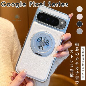ycJ`J` 360°]X^hzgoogle pixel 9a P[X google pixel 9 pro P[X pixel 9 pixel 9 pro xl pixel 8 pro google sNZ 9a 9 9pro PC P[X Jo[ X}zJo[ wʃP[X n[hP[X O