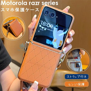motorola razr 50 ultra P[X motorola razr 50 P[X g[ razr50 P[X MOTO razr 50 P[X g[ razr 50 Jo[ ANZT[ ^ ܂肽݃P[X ܂肽 gуJo[ gуP[X X}