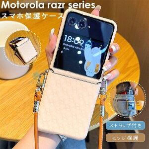 motorola razr 50 ultra P[X motorola razr 50 P[X g[ razr50 P[X MOTO razr 50 P[X g[ razr 50 Jo[ ANZT[ ^ ܂肽݃P[X ܂肽 gуJo[ gуP[X X}