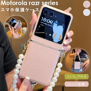 motorola razr 50 ultra P[X motorola razr 50 P[X g[ razr50 P[X MOTO razr 50 P[X g[ razr 50 Jo[ ANZT[ ^ ܂肽݃P[X ܂肽 gуJo[ gуP[X X}