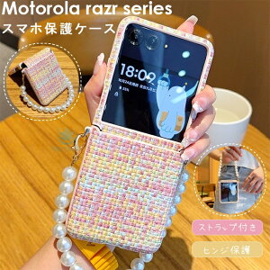 motorola razr 50 ultra P[X motorola razr 50 P[X g[ razr50 P[X MOTO razr 50 P[X g[ razr 50 Jo[ ANZT[ ^ ܂肽݃P[X ܂肽 gуJo[ gуP[X X}