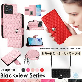 blackview shark9 ケース blackview a52 pro blackview a52 blackview a53 Blackview SHARK 8 shark 9 blackview oscal tiger 12 Blackview Wave 6C Blackview Wave 8C 楽天モバイル Blackview Wave8 ケース カバー 手帳型 財布一体型 キルティング かわいい ストラップ付き