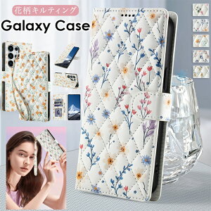 galaxy s25 ケース galaxy s25 edge galaxy s25 ultra ケース GALAXY ケース カバー S25 s25 ultra ギャラクシーs25 ultra ケース GALAXY S24 FE ケース galaxy s24 ultra 手帳型 おしゃれ かわいい 耐衝撃 花柄 キルティング