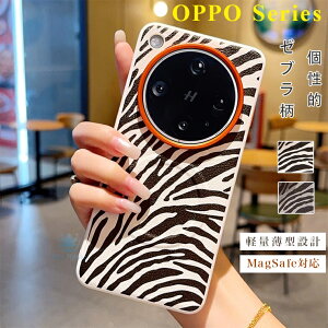 OPPO find X8 P[X oppo find x8 ultra P[X oppo find x8s P[X oppo find x8 pro Ib|t@Ch x8 Eg PC n[h P[X Jo[ X}zJo[  Vv magsafe }OZ[tΉ ^ y 
