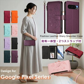 google pixel 9a ケース google pixel 10 ケース Google pixel 10 PRO XL ケース google pixel 10 pro ケース google pixel 8a ケース Google Pixel 8 ケース google pixel 9 ケース カバー 手帳型 財布一体型 花柄 蝶々 可愛い 綺麗 多機能 スマホケース ストラップ 耐衝撃