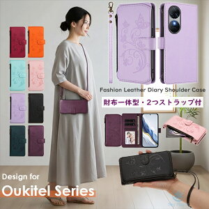 OUKITEL C59 P[X oukitel c65 P[X oukitel c65 pro oukitel c58 pro oukitel c57pro P[X oukitel c53 P[X oukitel c50 P[X oukitel c51 K P[X Jo[ 蒠^ ž^ ԕ X 킢 Y @