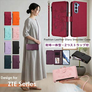 ZTE nubia S 5G �P�[�X zte �X�}�z �P�[�X zte nubia z60 ultra zte nubia s 5g a403zt a402zt zte �P�[�X zte nubia z70s ultra zte nubia z70 ultra ZTE ���񂽂�X�}�z4 A402ZT �P�[�X �J�o�[ �蒠�^ ���z��̌^ �ԕ� ���X ���킢