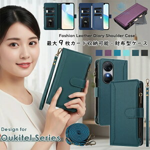 OUKITEL C59 P[X oukitel c65 P[X oukitel c65 pro oukitel c58 pro oukitel c57pro P[X oukitel c53 P[X oukitel c50 P[X oukitel c51 K P[X Jo[ 蒠^ ž^ l Vv 킢 @