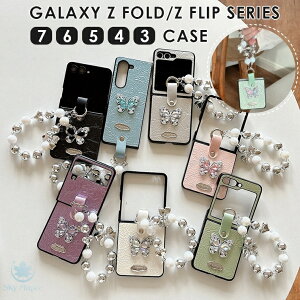 samsung galaxy z fold 6 galaxy fold 7 P[X Samsung Galaxy Z Fold7 P[X galaxy flip 7 GALAXY Z FLiP7 P[X Galaxy Z Flip6 P[X Galaxy z flip 4 Jo[ MNV[ FOLD7 tBbv7 P[X  LL X 