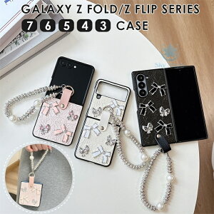 samsung galaxy z fold 6 galaxy fold 7 ケース Samsung Galaxy Z Fold7 ケース galaxy flip 7 GALAXY Z FLiP7 ケース Galaxy Z Flip6 ケース Galaxy z flip 4 カバー ギャラクシー FOLD7 フィリップ7 ケース おしゃれ キラキラ リボ