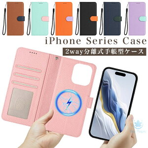 y2in1  magsafe蒠^z ACtH iPhone 17 P[X iphone 17 pro max P[X iphone air P[X iPhone 17 pro iPhone 16 P[X iPhone 15 16 Pro 16 Plus 16 Pro Max P[X Jo[  E }Olbg 蒠^