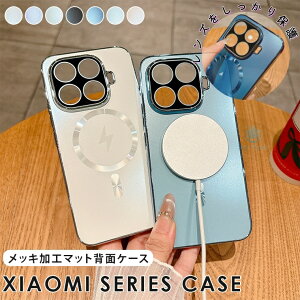 Xiaomi 15T Pro �P�[�X Xiaomi 15T �P�[�X Xiaomi 15 Xiaomi15tpro xiaomi 15 ultra �P�[�X xiaomi 14t pro �P�[�X Xiaomi 14T �P�[�X �V���I�~ 15t pro �P�[�X �V���I�~ 15T �V���I�~ 14t pro �P�[�X magsafe�Ή� �}�O�Z�[�t �J�o