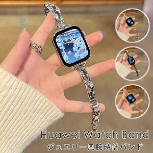 HUAWEI Band 10 huawei �X�}�[�g�E�H�b�` HUAWEI WATCH GT 6 Pro huawei band 10 9 8 7 �����o���h huawei watch fit 4 fit 3 fit 2�o���h ���� HUAWEI �X�}�[�g�E�H�b�` gt4 band9 gt6pro gt5 WATCH FIT4 pro ���� �o���h �`�F�[�� �x