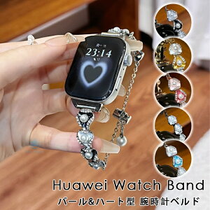 HUAWEI Band 10 huawei �X�}�[�g�E�H�b�` HUAWEI WATCH GT 6 Pro huawei band 10 9 8 7 �����o���h huawei watch fit 4 fit 3 fit 2�o���h ���� HUAWEI �X�}�[�g�E�H�b�` gt4 band9 gt6pro gt5 WATCH FIT4 pro ���� �o���h �`�F�[�� �x