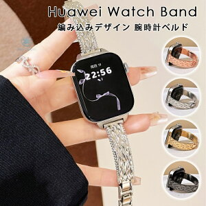 HUAWEI Band 10 huawei �X�}�[�g�E�H�b�` HUAWEI WATCH GT 6 Pro huawei band 10 9 8 7 �����o���h huawei watch fit 4 fit 3 fit 2�o���h ���� HUAWEI �X�}�[�g�E�H�b�` gt4 band9 gt6pro gt5 WATCH FIT4 pro ���� �o���h �`�F�[�� �x