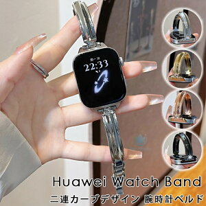 HUAWEI Band 10 huawei �X�}�[�g�E�H�b�` HUAWEI WATCH GT 6 Pro huawei band 10 9 8 7 �����o���h huawei watch fit 4 fit 3 fit 2�o���h ���� HUAWEI �X�}�[�g�E�H�b�` gt4 band9 gt6pro gt5 WATCH FIT4 pro ���� �o���h �`�F�[�� �x