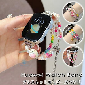 HUAWEI Band 10 huawei �X�}�[�g�E�H�b�` HUAWEI WATCH GT 6 Pro huawei band 10 9 8 7 �����o���h huawei watch fit 4 fit 3 fit 2�o���h ���� HUAWEI �X�}�[�g�E�H�b�` gt4 band9 gt6pro gt5 WATCH FIT4 pro ���� �o���h �`�F�[�� �x