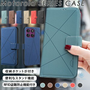 motorola edge 60 pro �P�[�X Motorola moto g05 �P�[�X motorola edge 50 pro �P�[�X motorola edge 40 neo �P�[�X motorola moto G24 �P�[�X Motorola Moto g13 �P�[�X motorola edge 40 �J�o�[ �蒠 �蒠�^�P�[�X �X�}�z�P�[�X �J�[