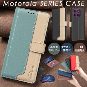 motorola edge 60 pro �P�[�X Motorola moto g05 �P�[�X motorola edge 50 pro �P�[�X motorola edge 40 neo �P�[�X motorola moto G24 �P�[�X Motorola Moto g13 �P�[�X motorola edge 40 �J�o�[ �蒠 �蒠�^�P�[�X �X�}�z�P�[�X �J�[