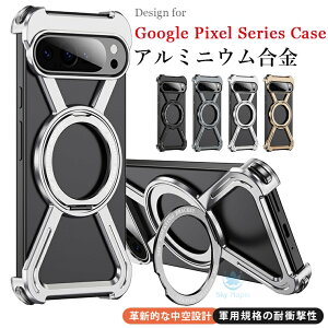 �y360�x��]�u���P�b�g�z �O�[�O�� google pixel 10 �P�[�X Pixel 10 Pro pixel 10 pro XL Pixel 9 Pro Pixel 9 Pro Fold Pixel 9 Pixel 9 Pro XL Pixel 8 Pro �P�[�X �����O�X�^���h �o���p�[�P�[�X �t���[�����X �`�^������ 