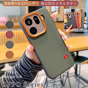 �I�b�| oppo find x9 �P�[�X oppo find x9 pro �P�[�X OPPO find X8 �P�[�X oppo find x8 ultra �P�[�X oppo find x8 pro �I�b�|�t�@�C���h x8 �E���g�� �P�[�X �J�o�[ �X�}�z�P�[�X ��l �V���v�� ���킢�� ������� 