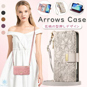 arrows we2 �P�[�X F-52E FCG02 �A���[�Y arrows we fcg01 �P�[�X F-51B arrows we2 m07 �P�[�X �炭�炭�z�� F-42A me F-01L �炭�炭�X�}�[�g�t�H�� me F-01L F-42A �P�[�X �J�o�[ �V�����_�[ �X�g���b�v �J�[�h���[ 