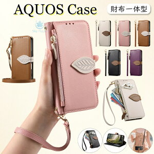 aquos wish5 �P�[�X �V���[�v AQUOS WISH 5 �A�N�I�X wish5 AQUOS Wish4 �P�[�X AQUOS sense10 �P�[�X aquos sense9 �P�[�X aquos wish4 sh-52e �P�[�X AQUOS �Z���X9 �J�o�[ �X�}�z�P�[�X �蒠�^ �蒠�^�P�[�X �J�[�h���[ 