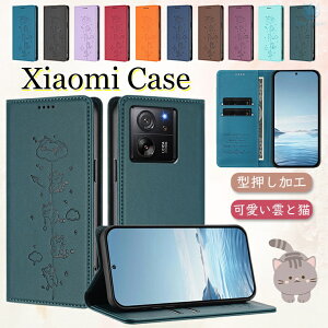 xiaomi 13t pro �P�[�X xiaomi 13t �P�[�X xiaomi redmi 12 5G �P�[�X Redmi 12C �P�[�X Xiaomi 12T Pro �P�[�X Xiaomi Note 11 pro 5G �P�[�X redmi note 10t �P�[�X xiaomi redmi note 11 �P�[�X xiaomi note 10 pro �P�[�X �蒠�^�P�[�X 