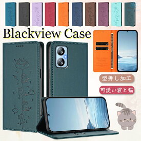 blackview color 8 ケース color 6 blackview wave 9C ケース Wave 6C Wave8 Wave 8C 楽天モバイル blackview shark9 SHARK 8 shark 9 blackview a52 pro blackview a52 a53 blackview oscal tiger 12 ケース カバー 手帳型ケース 型押し 雲 猫 大人 かわいい スマホケース