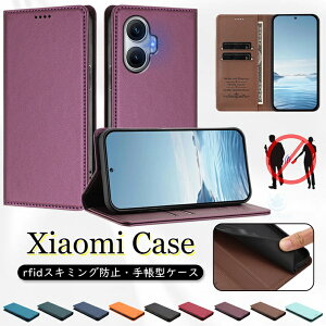 POCO F8 Pro �P�[�X Xiaomi 17 pro Max �P�[�X Redmi Note 15 Pro 5G �P�[�X Redmi Note 15 5G �P�[�X POCO M8 5G �P�[�X Redmi 15 5G �P�[�X Xiaomi 15T �P�[�X Xiaomi 15T Pro �P�[�X Xiaomi POCO F7 �P�[�X �J�o�[ �X�}�z�P�[�X ��