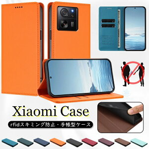 xiaomi 13t pro �P�[�X xiaomi 13t �P�[�X xiaomi redmi 12 5G �P�[�X Redmi 12C �P�[�X Xiaomi 12T Pro �P�[�X Xiaomi Note 11 pro 5G �P�[�X redmi note 10t �P�[�X xiaomi redmi note 11 �P�[�X xiaomi note 10 pro �P�[�X �蒠�^�P�[�X 