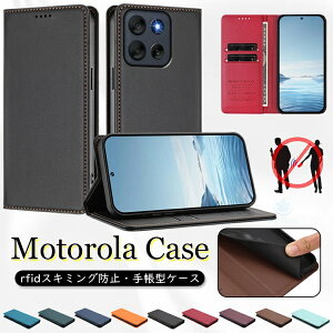 Motorola moto g66y 5G �P�[�X motorola g66j �P�[�X motorola edge 60 pro �P�[�X Motorola moto g05 �P�[�X motorola edge 50 pro motorola moto g64y 5G �P�[�X motorola g64 5G motorola 40 edge neo �蒠�^�P�[�X �蒠�^ RFID�X�L�~���O�h