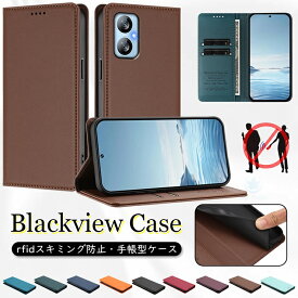 blackview color 8 ケース color 6 blackview wave 9C ケース Wave 6C Wave8 Wave 8C 楽天モバイル blackview shark9 SHARK 8 shark 9 blackview a52 pro blackview a52 a53 blackview oscal tiger 12 ケース カバー 手帳型ケース RFIDスキミング防止 スマホケース PUレザー