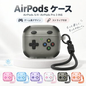 AirPods5 �P�[�X airpods4 Apple AirPods 5 4 AirPods Pro 3 �P�[�X AirPods ��5���� ��4���� �G�A�|�b�Y5 AirPods Pro ��3���� �G�A�|�b�Y5�P�[�X �J�o�[ �C���z���P�[�X �ی�J�o�[ �Q�[�����f�U�C�� �X�g���b�v