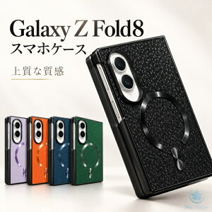 galaxy z fold8 �P�[�X galaxy fold 8 �M�����N�V�[Z fold8 �P�[�X �M�����N�V�[ �[�b�g�t�H�[���h8 �P�[�X MagSafe�Ή� �}�O�l�b�g���� ���C�����X�[�d�Ή� ������ �L���L�� ������� ���킢�� �V���v�� 
