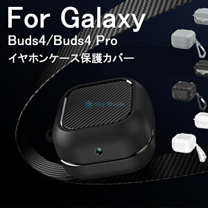 Galaxy Buds4 �P�[�X Galaxy Buds4 Pro �P�[�X galaxy buds 4 �P�[�X galaxy buds 4 pro �P�[�X �ی�p �C���z���P�[�X�J�o�[ �J�[�{���� TPU�P�[�X GALAXY BUDS 4 PRO �J�o�[ �ϏՌ� �[�d�P�[�X �M�����N�V�[�o�Y4�v