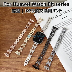 HUAWEI WATCH FIT 4 Pro �����x���g ���X HUAWEI WATCH FIT 4 ���� �x���g �X�g���b�v HUAWEI WATCH FIT 3 ���ւ� ���i�� HUAWEI WATCH FIT 4 pro �t�@�[�E�F�C�E�H�b�`�t�B�b�g huawei watch fit 4 pro ���v�x���h huawei watch f